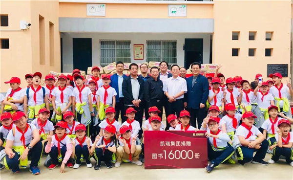 麻将胡了集团希望书屋援建，，，，，托起山区学子梦想7.jpg