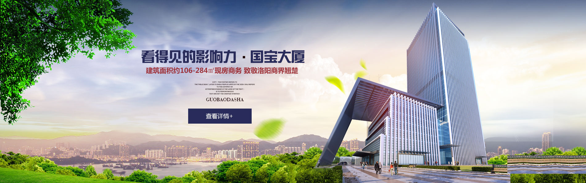 洛阳市麻将胡了房地产置业有限公司